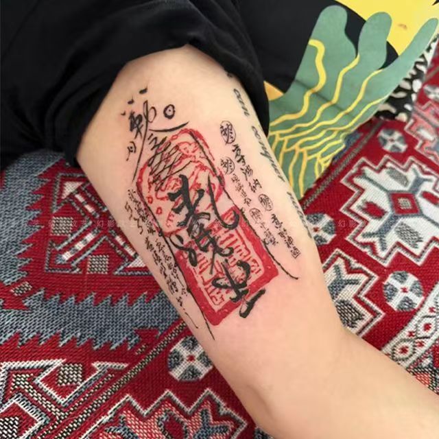 Temporary Talismans: Herbal Juice Tattoo Sigils