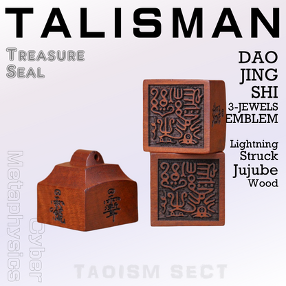 Seal Your Path with the Sacred Triad: The "Dao, Jing, Shi" Treasure Seal