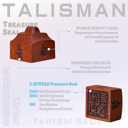 Seal Your Path with the Sacred Triad: The "Dao, Jing, Shi" Treasure Seal